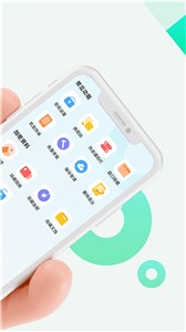 章鱼隐藏app截图1