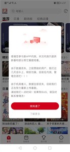 omofun最新版本截图1