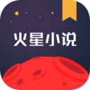 火星小说