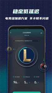 谷歌OurPlay截图1