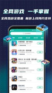 OurPlay官网截图1