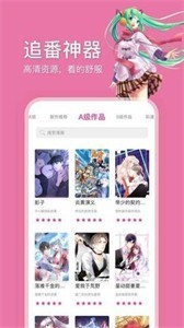 picacg新版截图1