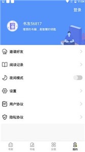 妖精漫画免费版截图1