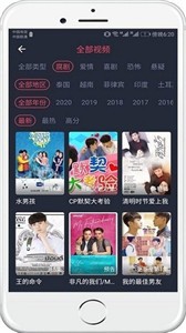 泰剧兔TV版截图2