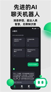 ai智能精灵截图2