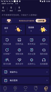 妖精动漫免费版截图1