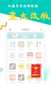 比翼多开app截图3