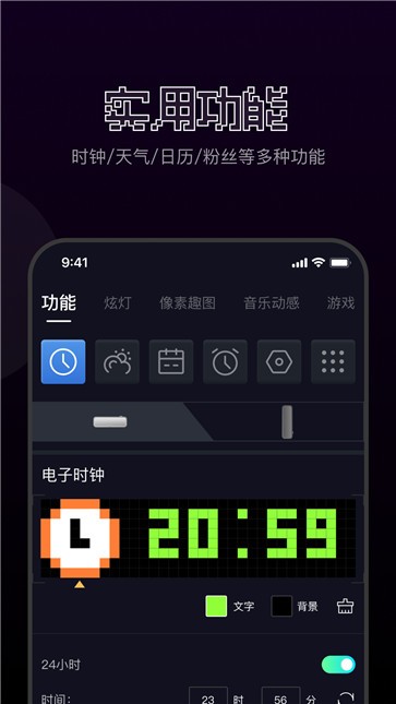 FannQiee像素画截图1