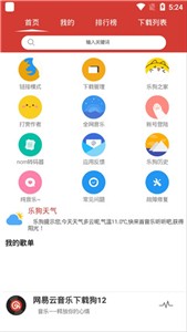 cmg音乐最新版截图3