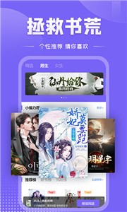 爱阅小说最新版截图2