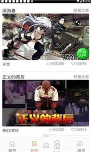 斗罗玉转漫画免费版截图3