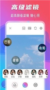 玩美修图水印截图3