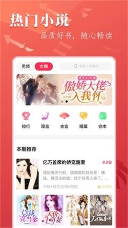 笔尚小说免费版截图3