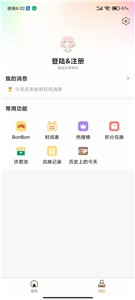 尘落表情包截图2