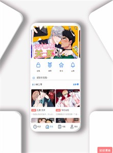 团团漫画最新版截图4