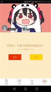 泡泡漫画无广告版截图3