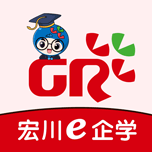 宏川e企学安卓版