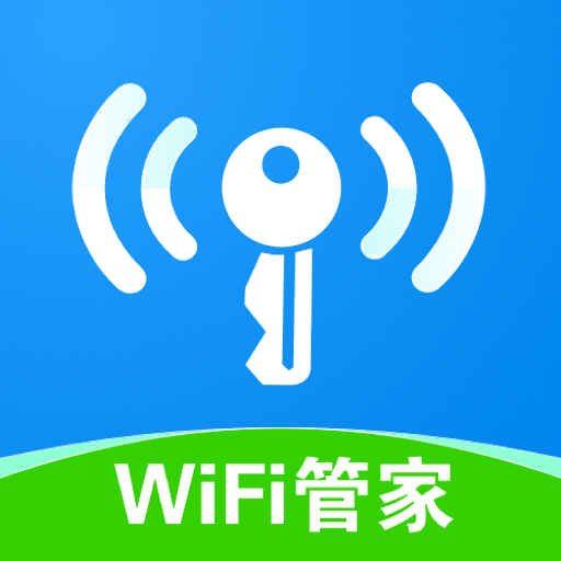 WiFi万能卫士官方最新版软件