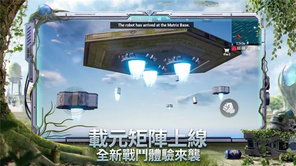 pubg地铁逃生正版2023最新版截图2