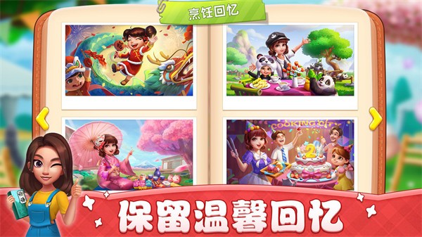 小镇大厨牡蛎节截图6