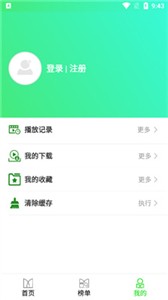 菜鸟动漫免费版截图1