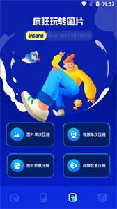 TapTao手机版截图1