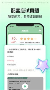 新概念AI版官方版截图1