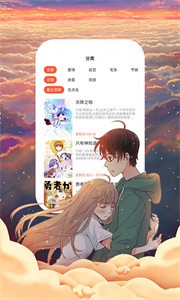 夜漫漫画免费版截图3