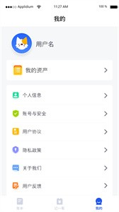 汤姆记账截图1