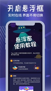 元气AI变声器截图3