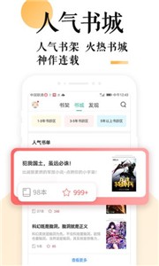 po18小说截图1