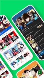 webtoon韩版截图1