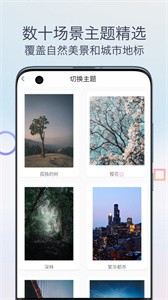 雨声专注白噪音截图2