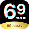 69短视频安卓版