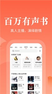 奇迹小说截图1