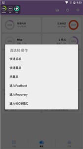 Scene工具箱最新版截图3