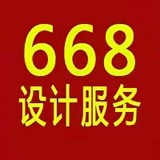 668家居设计安卓版