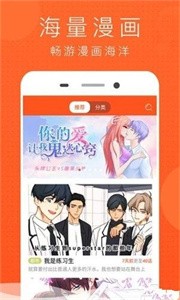 幻想岛漫画免费版截图1