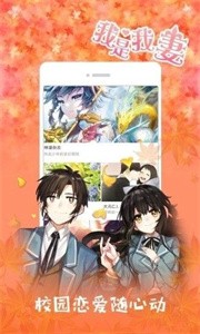 幻想岛漫画免费版截图2