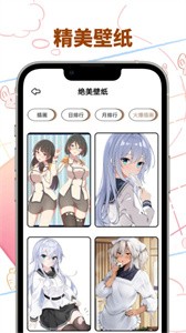 vomic漫画小屋截图3