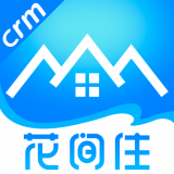 花间住crm安卓版