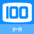 护师100题库安卓版