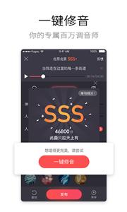 酷狗唱唱新版截图1