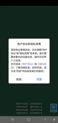 青蛙游世界截图3