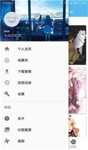 ehviewer绿色版1.7.26截图3