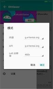 e站彩色版本截图1