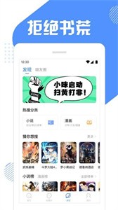 快找猫免费版截图3