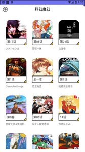 弗士漫画屋无广告版截图1