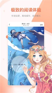 亚洲漫画免费版截图1