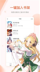 亚洲漫画免费版截图2